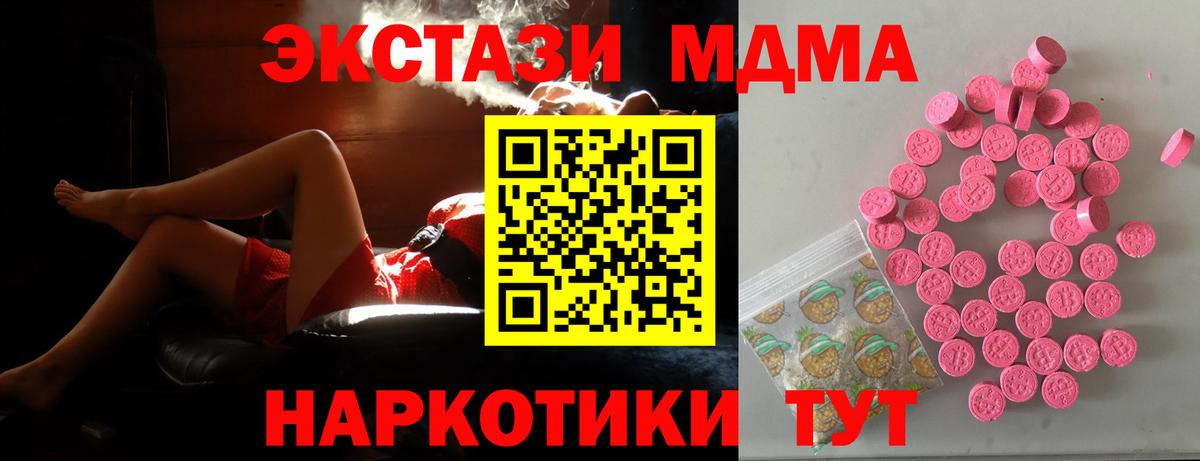 ЭКСТАЗИ  Ecstasy диски  Вход с VPN  Серов 