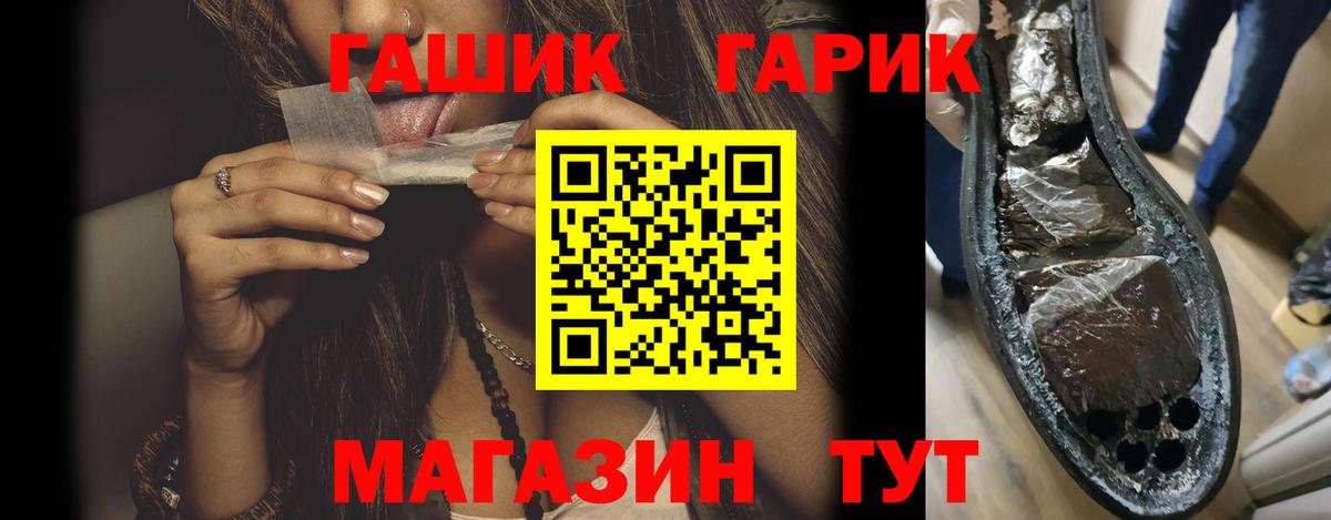ГАШИШ 40% ТГК Серов