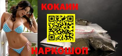 каннабис Новодвинск
