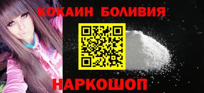каннабис Новодвинск