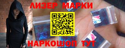 каннабис Новокубанск