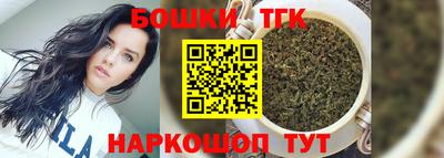 каннабис Новодвинск
