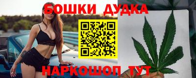 каннабис Новодвинск