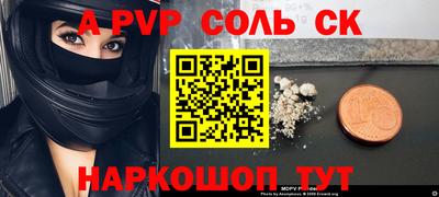 гидропоника Обь