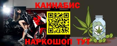 каннабис Новокубанск