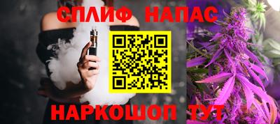 каннабис Новокубанск