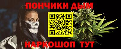 каннабис Новодвинск
