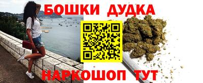 каннабис Новокубанск