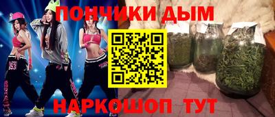 каннабис Новодвинск