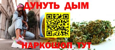 каннабис Новокубанск