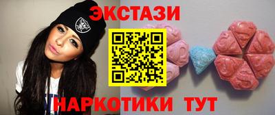 каннабис Новокубанск