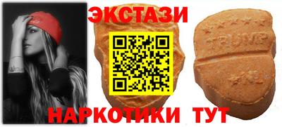 каннабис Новокубанск