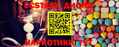 каннабис Новодвинск