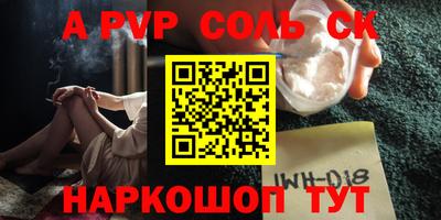 каннабис Новокубанск