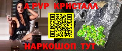 каннабис Новокубанск