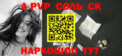 каннабис Новокубанск