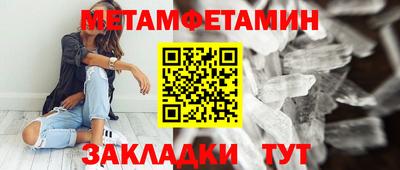 каннабис Новокубанск