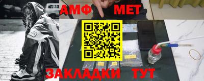 каннабис Новокубанск