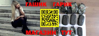 каннабис Новодвинск
