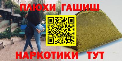 каннабис Новодвинск