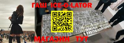 каннабис Новокубанск