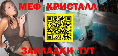 каннабис Новокубанск
