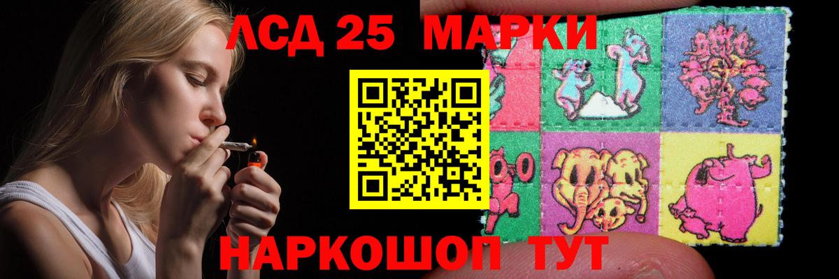 Лсд 25 экстази ecstasy Серов
