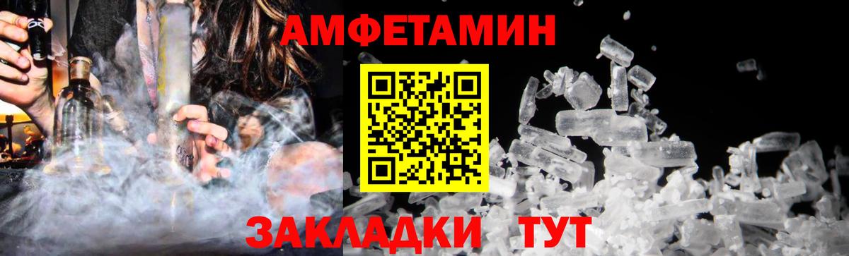 Метамфетамин винт Серов