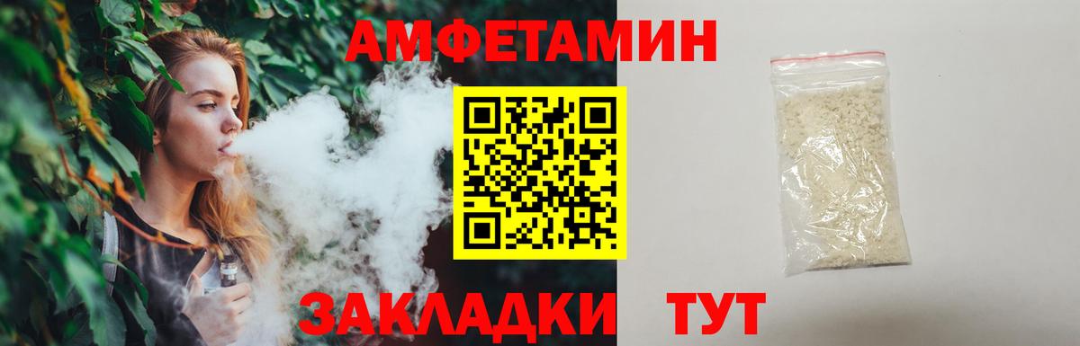 МЕТАМФЕТАМИН  Первитин витя  Вход с VPN  Первитин витя  Серов 