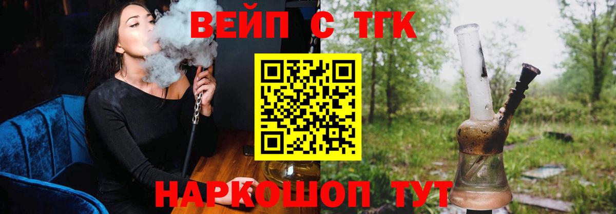 Серов  Дистиллят ТГК Wax  Вход с VPN 