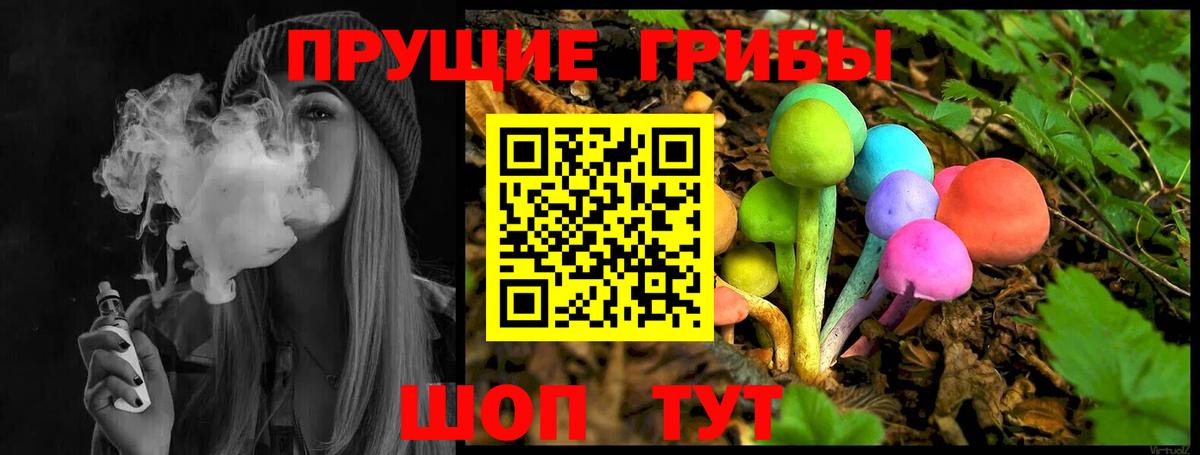Галлюциногенные грибы ЛСД  Вход с VPN  Серов  Галлюциногенные грибы ЛСД 