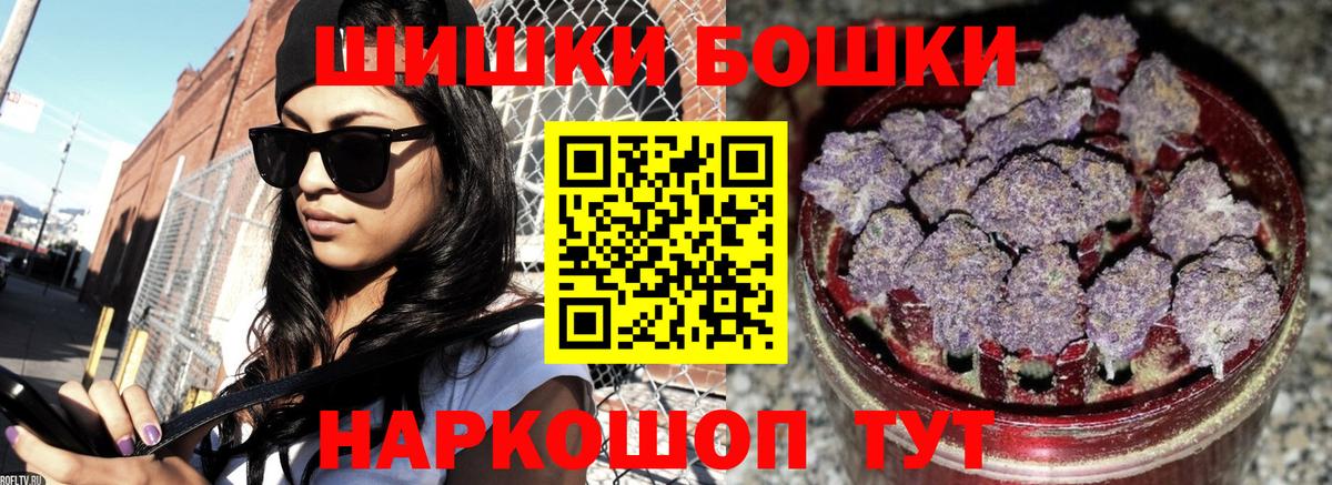Марихуана семена Серов